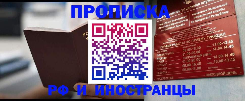 регистрация для дет. сада в Томске